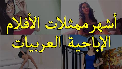 مواقع ابحية|سكس عربي